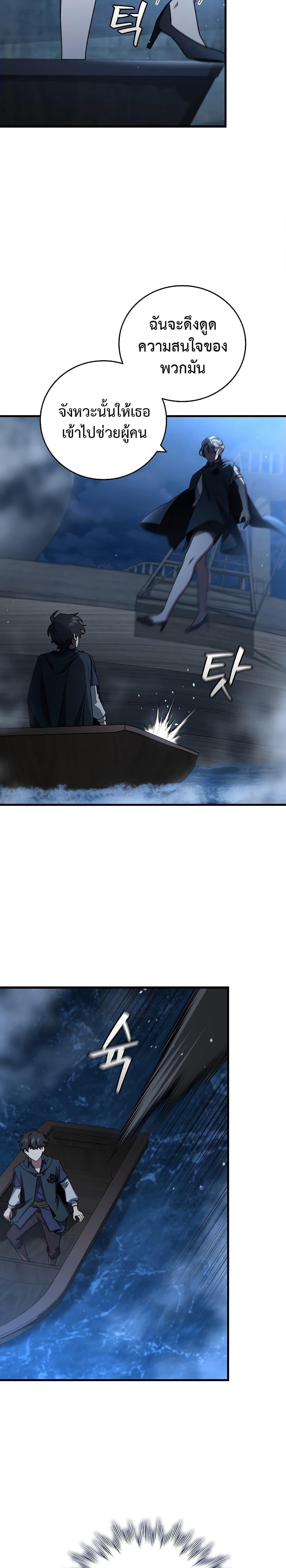 Page page-028 of Chapter_11